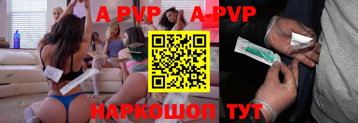 Alfa_PVP крисы CK Назрань
