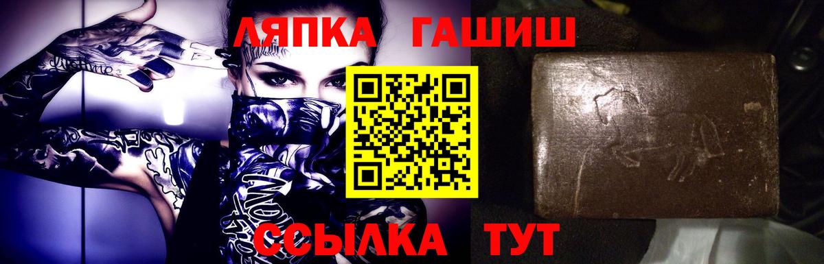 ГАШИШ индика сатива  Вход с VPN  ГАШ Ice-O-Lator  Назрань 
