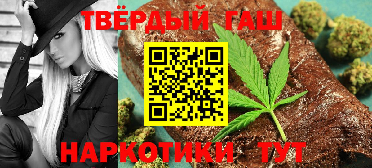 Гашиш Изолятор Назрань
