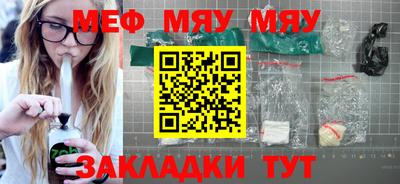 ешки Донецк
