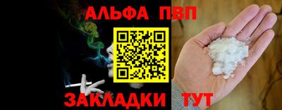 амф Дубна
