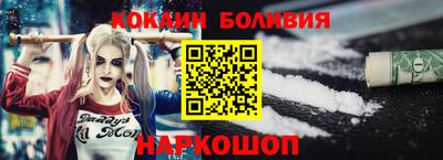 кокаин перу Донской