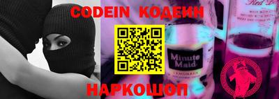 кокаин перу Донской