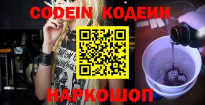 кокаин перу Донской