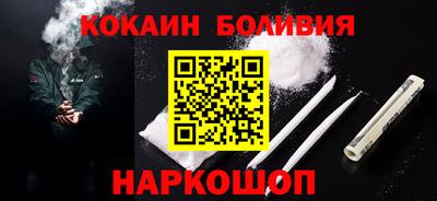 ешки Донецк