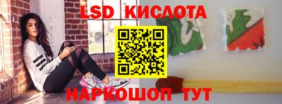 ешки Донецк