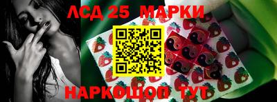 гашишное масло Гусь-Хрустальный