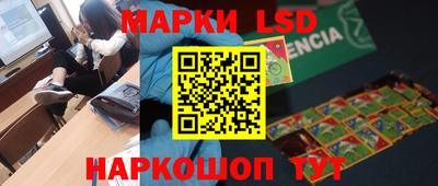 кокаин перу Донской
