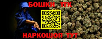 ешки Донецк