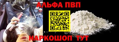 ешки Донецк