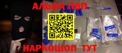 гашишное масло Гусь-Хрустальный