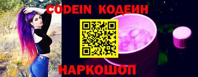 ешки Донецк