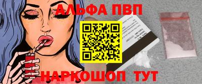 ешки Донецк
