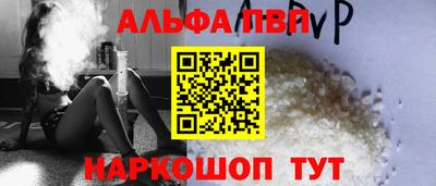 ешки Донецк