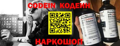 ешки Донецк