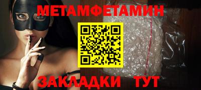 ешки Донецк