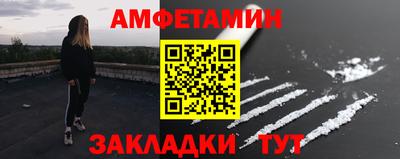 ешки Донецк