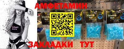амф Дубна