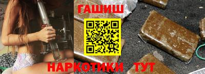 ешки Донецк