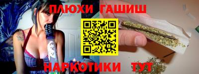 ешки Донецк