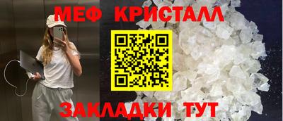 ешки Донецк