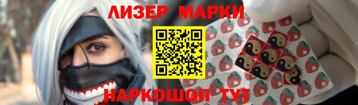 ЛСД экстази кислота Назрань