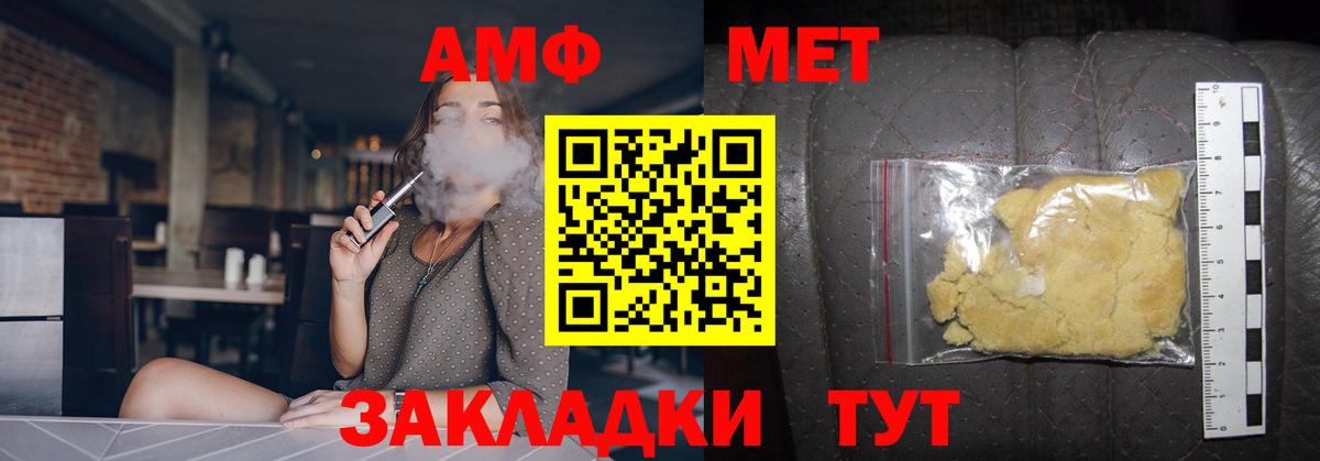 Первитин витя  Первитин витя  Вход с VPN  Первитин  Назрань 