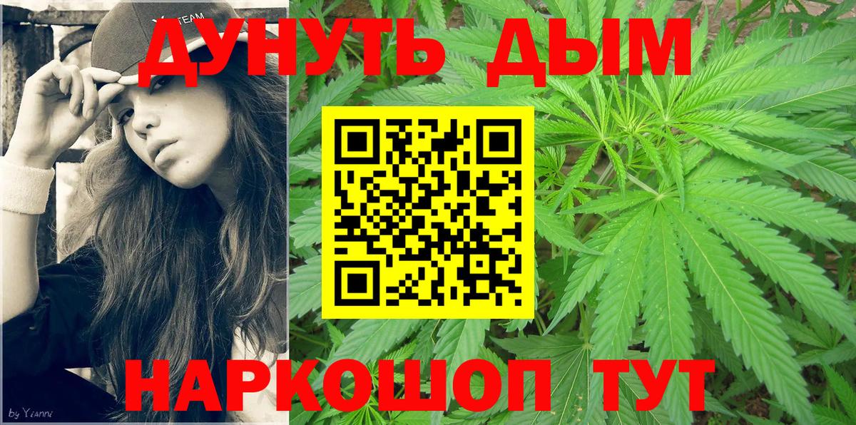 Бошки марихуана гибрид Назрань